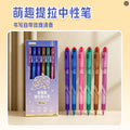 Black Push-Button Ballpoint Pen—Stylish Student Pen Case for Practice Tests, 0.5mm, Office Stationery