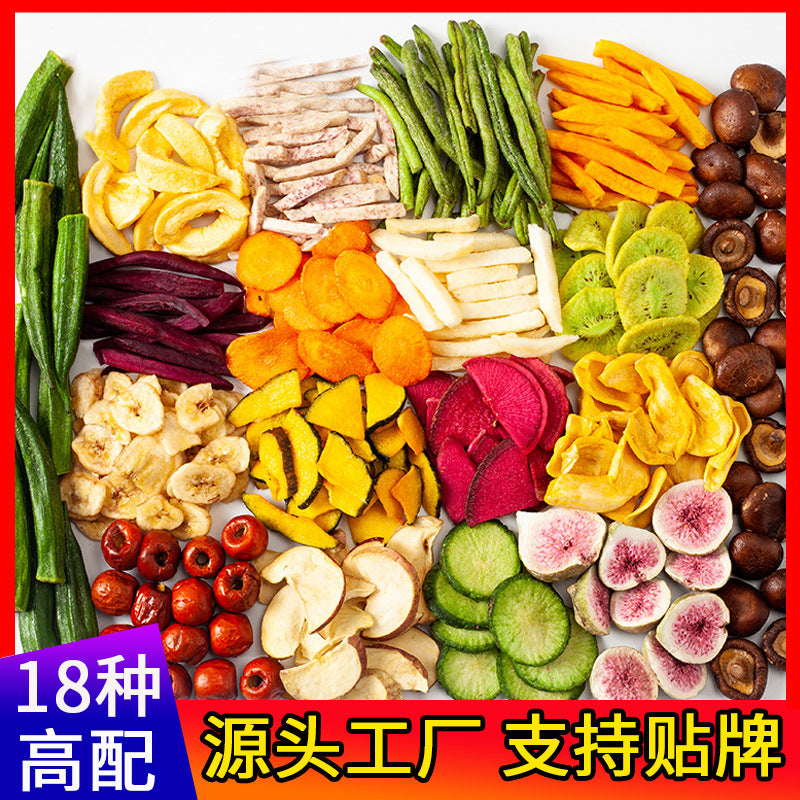 什锦果蔬脆片独立包装脱水蔬菜干即食零食整箱果干批发散装代发Assorted Fruit and Vegetable Crisps, Individually Packaged, Dehydrated Vegetables, Ready-to-Eat Snacks, Wholesale of Whole Boxes of Dried Fruit, Bulk Orders, Fulfillment Services
