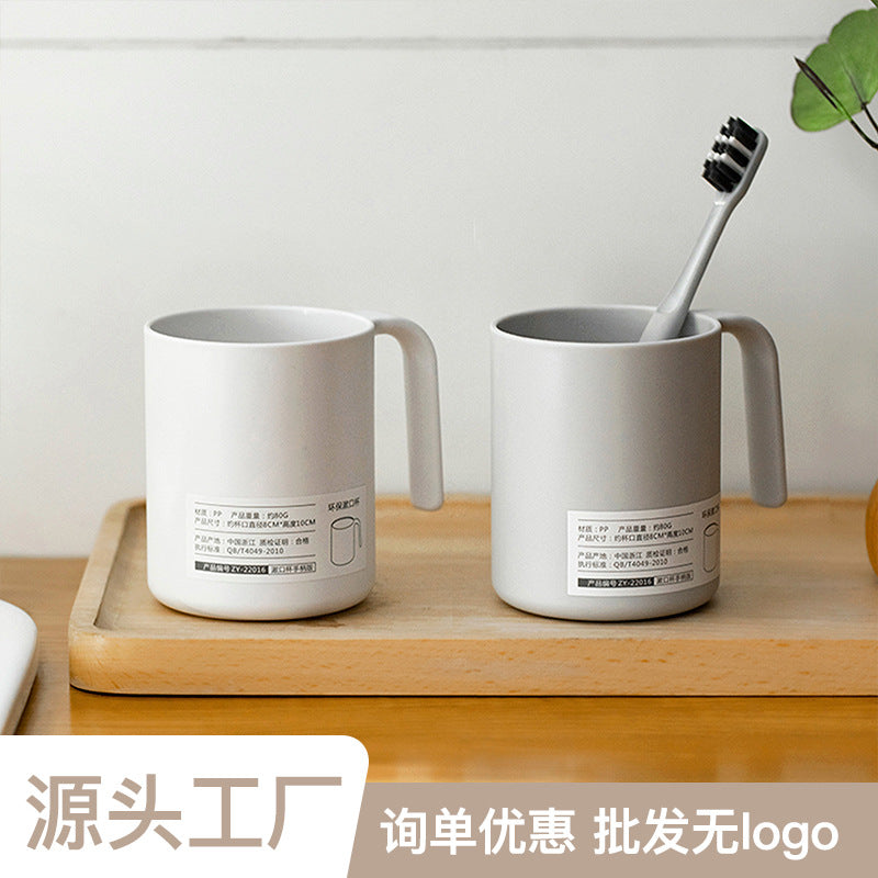 漱口杯子家用洗漱杯学生牙缸简约涮牙杯具口杯卫生间宿舍刷牙杯子Mouthwash cup, household washbasin cup, student toothbrush cup, minimalist toothbrush cup, bathroom and dormitory toothbrush cup
