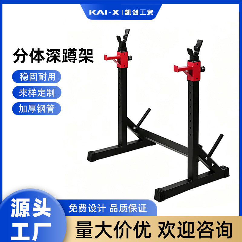 多功能深蹲架卧推架家用健身举重床机杠铃架子支架器材室内Multifunctional squat rack and bench press rack – home gym weightlifting bench, machine, barbell rack and stand – indoor fitness equipment