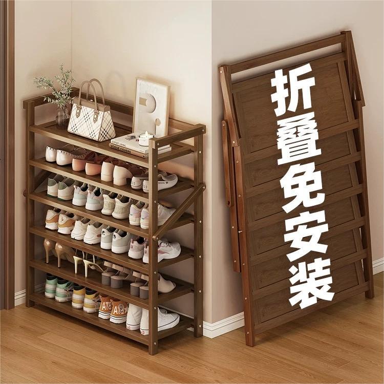 免安装简易鞋架家用门口可折叠多层收纳架一拉就用经济型宿舍鞋柜No-assembly required, simple shoe rack; foldable multi-tier storage rack for the home entrance; ready to use with a single pull; economical shoe cupboard for halls of residence
