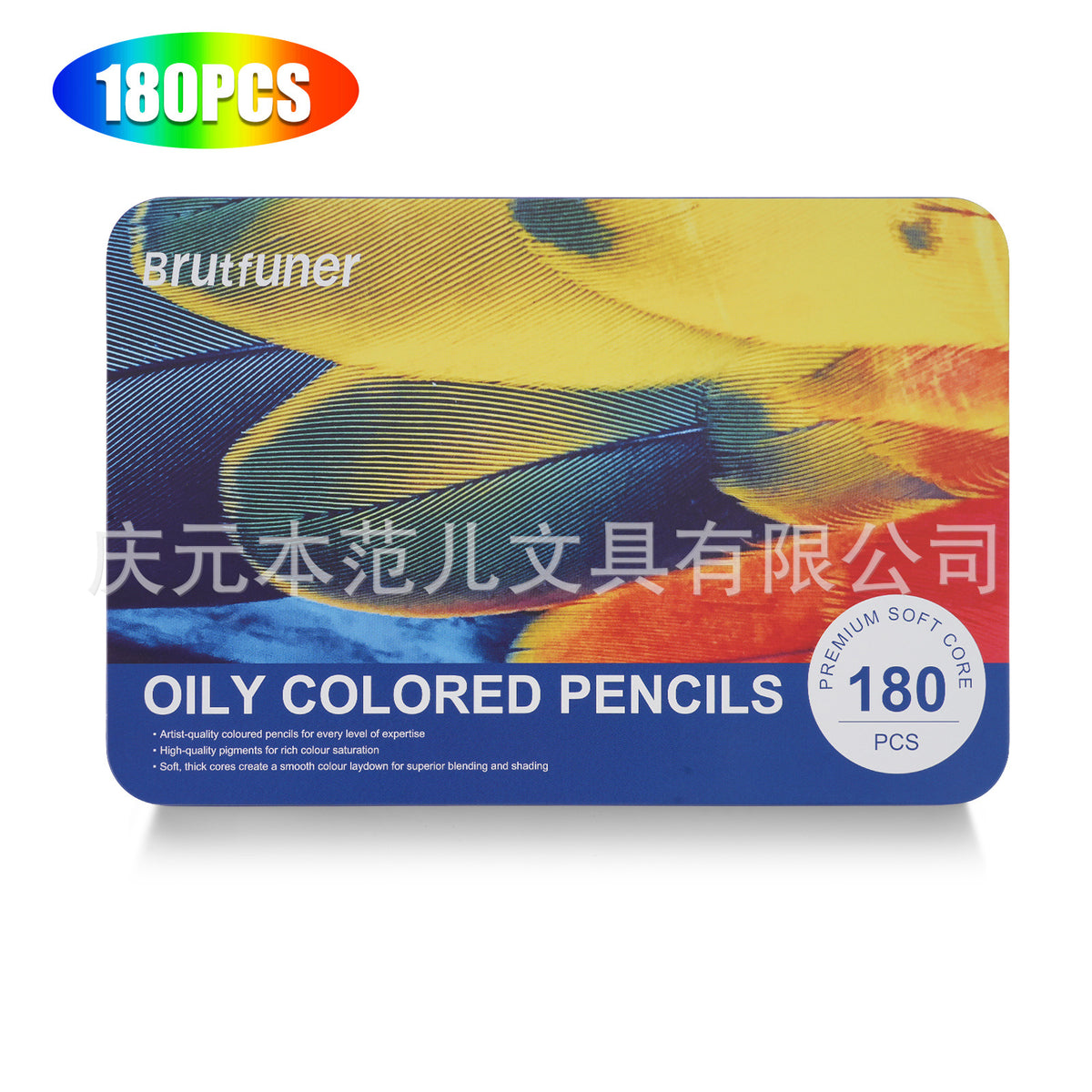 跨境新品铁盒套装180色240色300色美术绘画彩色套装涂鸦Cross-border New Arrival Metal Box Sets: 180-colour, 240-colour and 300-colour Art and Painting Colouring Sets for Graffiti
