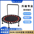 跨境40寸加厚家用健身蹦床免安装成人儿童减肥弹跳床外贸批发Cross-border 40-inch Extra-Thick Home Fitness Trampoline – No Assembly Required – Weight-Loss Trampoline for Adults and Children – Overseas Wholesale