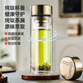 双层耐高温玻璃杯商务办公泡茶杯纯钛杯盖茶漏把手杯高档茶水杯Double-Walled High-Temperature-Resistant Glass Cup, Business Office Tea Cup, Pure Titanium Lid, Tea Strainer, Handle, High-End Tea Cup