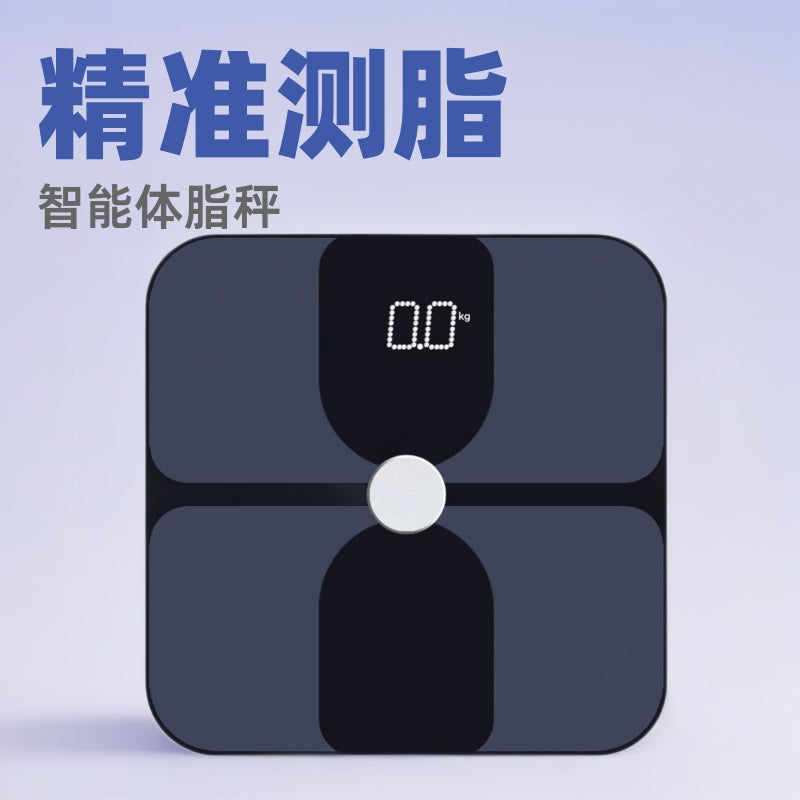 体脂秤家用智能体重秤称重电子秤精准测脂人体称跨境外贸一个起批Body fat scales, smart home scales, weighing scales, electronic scales, accurate body fat measurement, personal scales, cross-border trade, minimum order quantity of one
