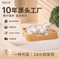 楠竹猫窝猫抓板一体加厚瓦楞纸可替换内芯耐磨四季通用猫咪磨爪垫Bamboo Cat Bed and Scratching Post in One – Thickened Corrugated Cardboard with Replaceable Core, Wear-Resistant, All-Season Cat Scratching Mat