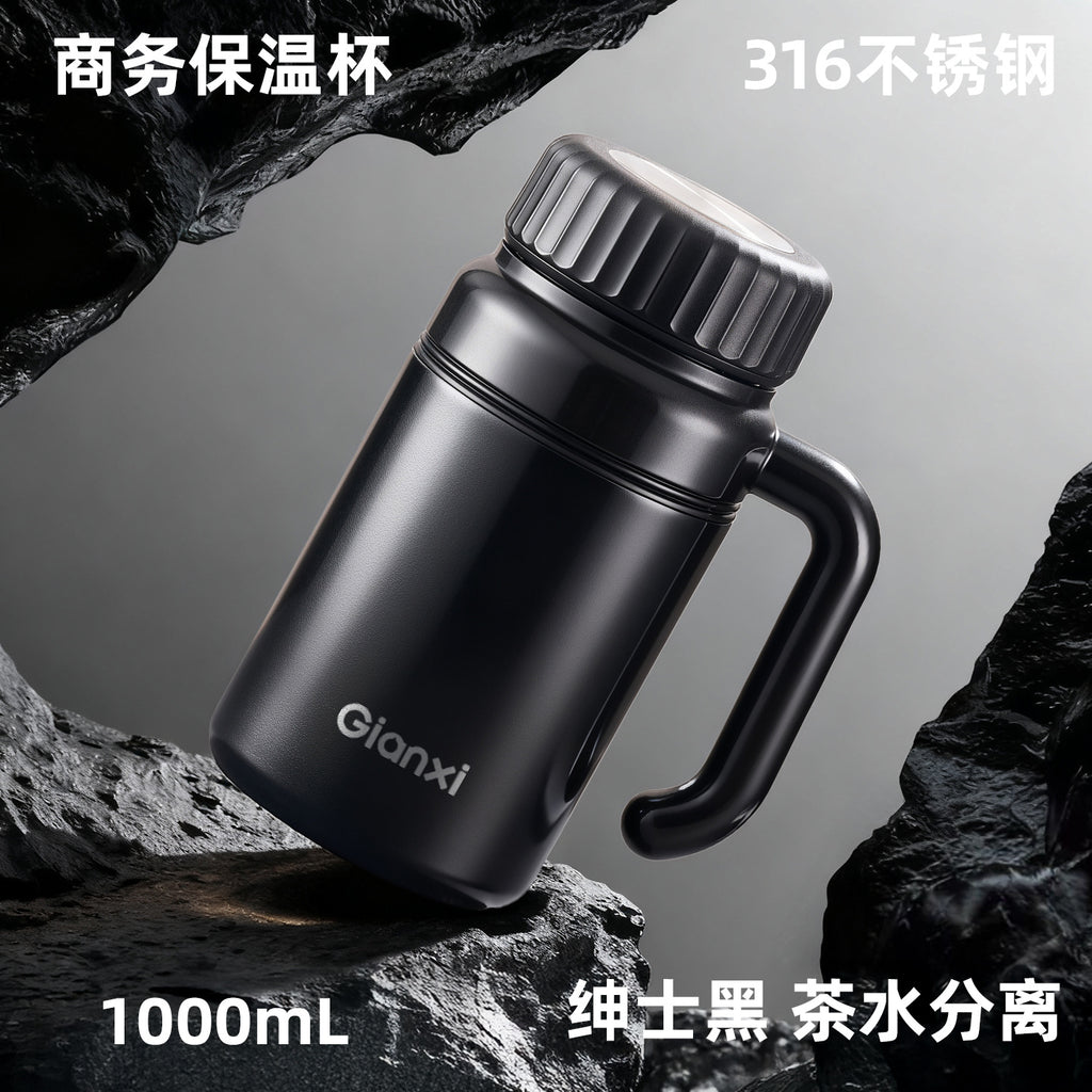 捷安玺商务把手泡茶杯大容量1000ml保温杯办公家用茶水分离杯子Large-Capacity 1000ml Insulated Tea Cup with Handle—Tea and Water Separation Cup for Office and Home Use