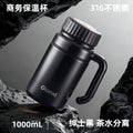 捷安玺商务把手泡茶杯大容量1000ml保温杯办公家用茶水分离杯子Large-Capacity 1000ml Insulated Tea Cup with Handle—Tea and Water Separation Cup for Office and Home Use