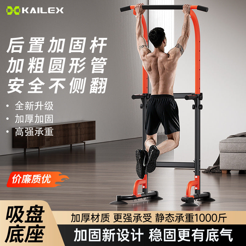单双杠室内健身训练引体向上家用多功能可拉伸单双杠引体向上Indoor Fitness Training Parallel Bars and Horizontal Bar – Home Use, Multi-functional, Extendable Parallel Bars and Horizontal Bar for Pull-ups