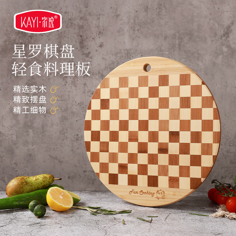 家逸星罗棋盘料理板（圆形）KAYI Bamboo Cutting Board Checkboard Round Pizza Tray Steak Board
