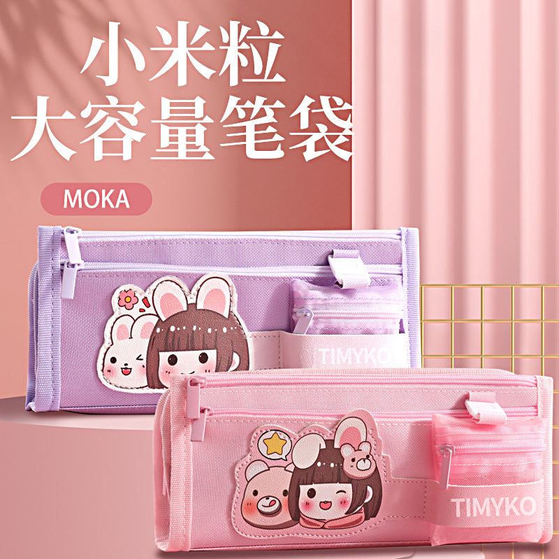 MK小米粒大容量笔袋学生文具盒铅笔盒零钱包网红少女心儿童文具袋MK Large-Capacity Pencil Case, Student Stationery Case, Pencil Box, Coin Purse, Trendy Children's Stationery Bag