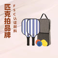 杨木多层板   uv  贴纸  包边 匹克拍Poplar plywood   UV   decals   edge banding   Peak racket