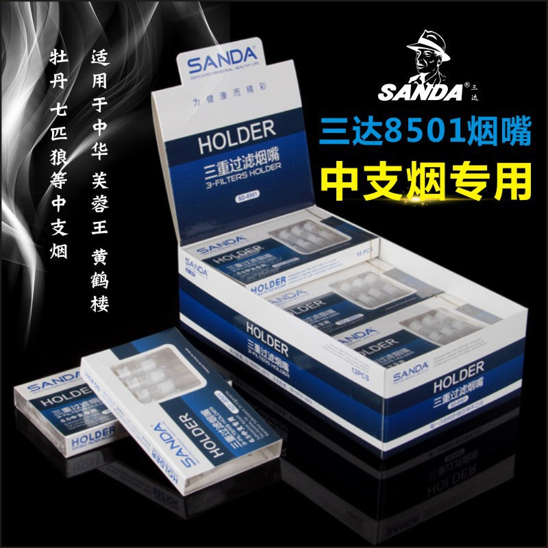 烟嘴工厂直销正品6.5MM中支烟过滤专用小盒10支一次性SD-8501Factory-direct sale of genuine 6.5mm filters for medium-sized cigarettes, small pack of 10 disposable filters, model SD-8501