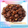 黑松露香菇脆香菇干菌菇脆菌菇干脱水蔬菜干开袋即食零食厂家批发Black Truffle Shiitake Mushrooms, Crispy Dried Shiitake Mushrooms, Dried Mushrooms, Dehydrated Vegetables – Ready-to-Eat Snacks: Manufacturer and Wholesale Supplier