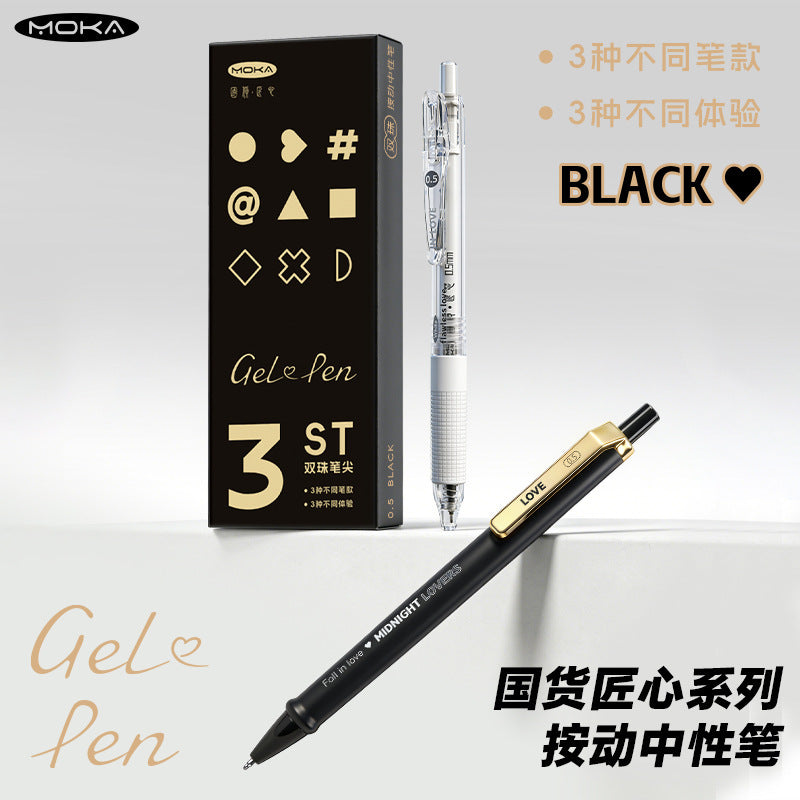创意中性笔高颜值速干学生刷题笔高中生按动中性黑笔签字笔 Creative Quick-Drying Gel Pen for Students: Practice Test Pen for High School Students—Push-Button Black Gel Signing Pen