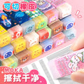 MOKA可切卡通夹心橡皮学生幼儿园环可爱萌宠绘画橡皮文具奖品MOKA Cuttable Cartoon-Printed Filled Erasers for Students and Preschoolers—Cute Pet-Themed Art Erasers, Stationery, and Prizes