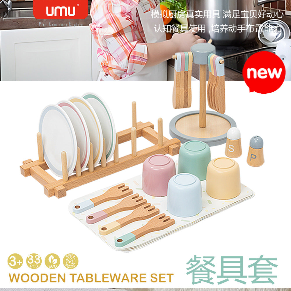 #1348儿童早教木制仿真餐厅刀叉杯子碟子勺子餐具套装过家家玩具#1348 Early Childhood Education Wooden Realistic Restaurant Cutlery Set (Knives, Forks, Cups, Plates and Spoons) for Pretend Play