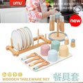 #1348儿童早教木制仿真餐厅刀叉杯子碟子勺子餐具套装过家家玩具#1348 Early Childhood Education Wooden Realistic Restaurant Cutlery Set (Knives, Forks, Cups, Plates and Spoons) for Pretend Play