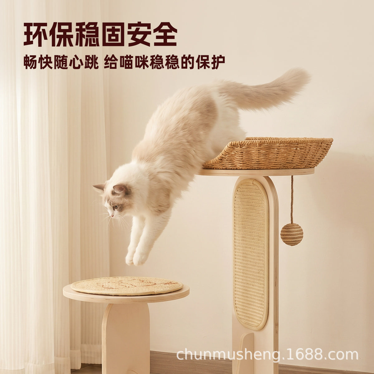 实木猫爬架猫窝猫树一体家用小户型四季猫咪攀爬架一猫窝一跳台Solid Wood Cat Climbing Frame, Cat Bed and Cat Tree All-in-One: Compact Home Climbing Frame for Cats Suitable for All Seasons – Includes One Cat Bed and One Jumping Platform