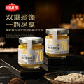 百山祖黑松露鹅肝酱早餐涂抹面包拌面下饭西餐开盖即食Baishanzu Black Truffle Foie Gras Paste – Perfect for breakfast on toast, mixed with noodles, as a side dish, or in Western-style meals; ready to eat straight from the jar