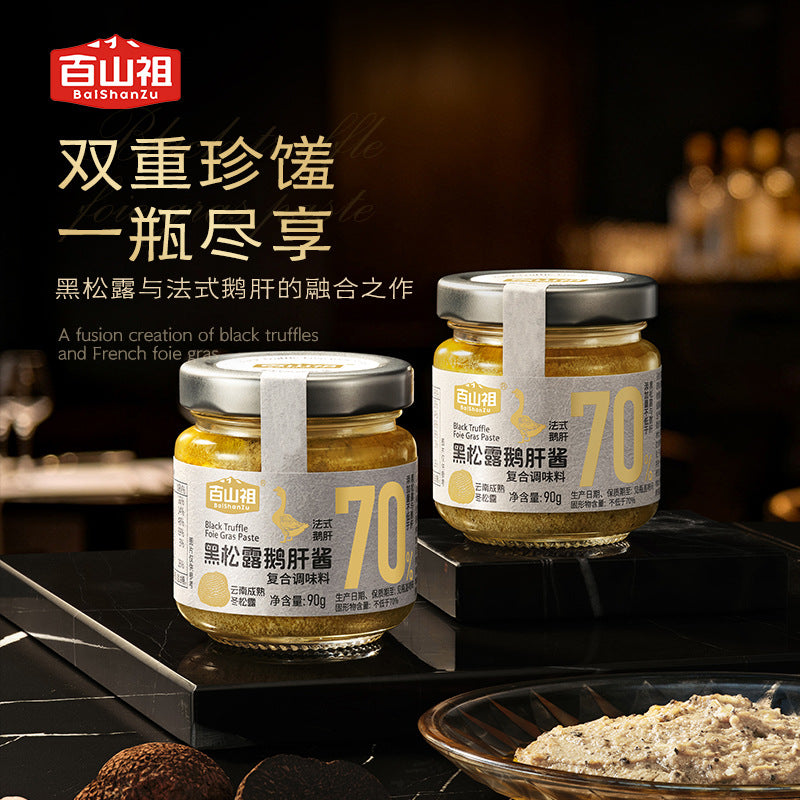 百山祖黑松露鹅肝酱早餐涂抹面包拌面下饭西餐开盖即食Baishanzu Black Truffle Foie Gras Paste – Perfect for breakfast on toast, mixed with noodles, as a side dish, or in Western-style meals; ready to eat straight from the jar