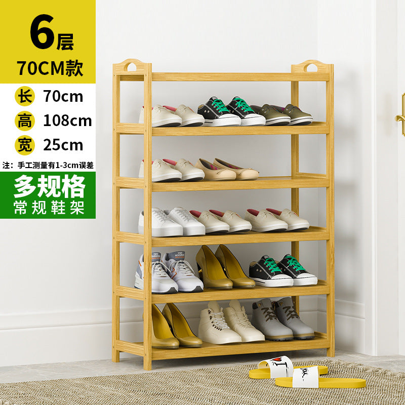 楠竹鞋架进门多层分格简易鞋柜批发家居换鞋架鞋子收纳架置物架Nan Zhu Shoe Rack – Multi-tiered, Compartmentalised, Simple Shoe Cabinet for the Hallway – Wholesale Home Furnishings: Shoe Racks, Shoe Storage Racks, Storage Racks