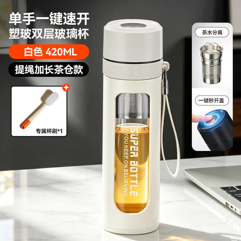 一键开盖办公玻璃杯户外便捷速开车载杯商务礼品茶水分离泡茶杯One-Touch Lid Opening Office Glass Cup—Convenient for Outdoor Use, Quick-Opening Car Cup, Business Gift, Tea-Water Separation Tea Cup