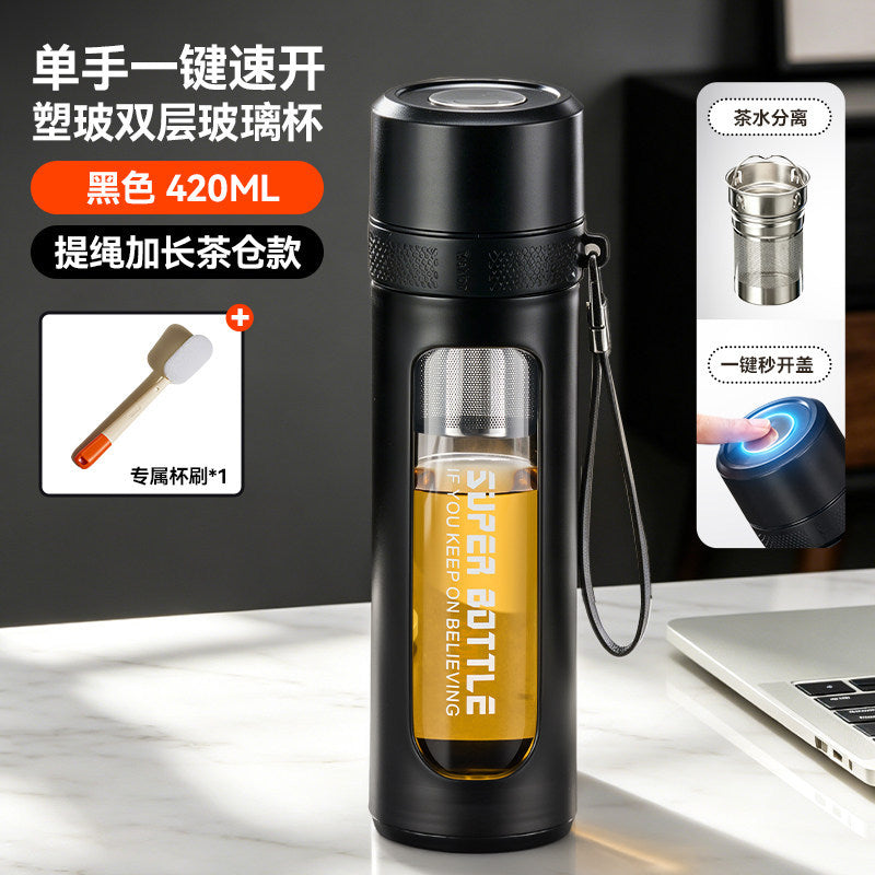 一键开盖办公玻璃杯户外便捷速开车载杯商务礼品茶水分离泡茶杯One-Touch Lid Opening Office Glass Cup—Convenient for Outdoor Use, Quick-Opening Car Cup, Business Gift, Tea-Water Separation Tea Cup