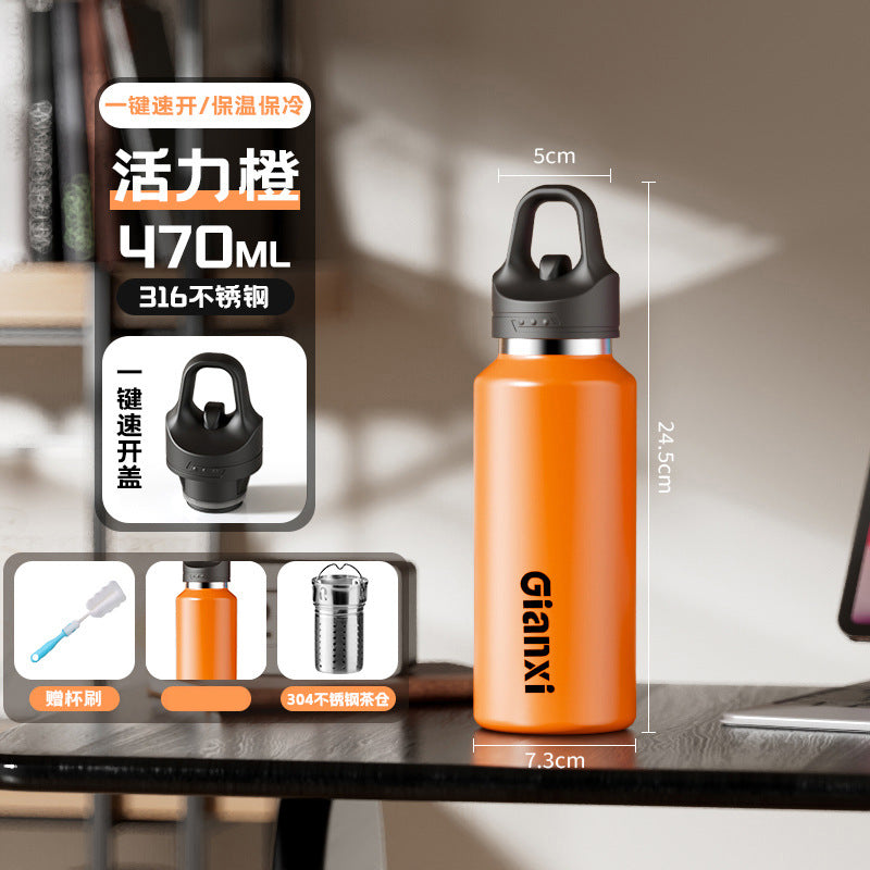 骑行车载一键开盖泡茶保温杯 户外运动便携不锈钢保温大容量水杯One-Touch Lid Cycling and Car-Friendly Tea-Brewing Insulated Cup; Portable, Large-Capacity Stainless Steel Insulated Water Bottle for Outdoor Activities
