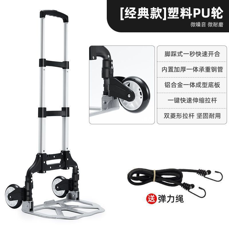 便携行李车铝合金爬楼拉货购物折叠车搬货承重拉杆小拖车Portable Luggage Cart, Aluminum Alloy Stair-Climbing Cargo Cart, Shopping Cart, Folding Cart, Cargo Cart, Heavy-Duty Trolley, Small Trailer