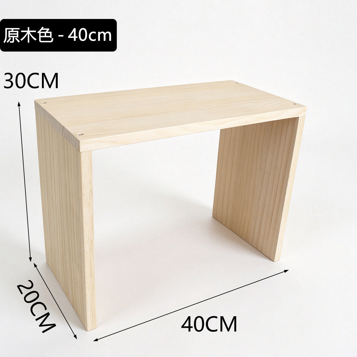 20cm宽纯实木阶梯置物架可移动小花架绿植盆栽加宽板面收纳展示架20cm-wide solid wood stepped shelving unit – portable small plant stand for houseplants and potted plants, with a wide shelf surface for storage and display