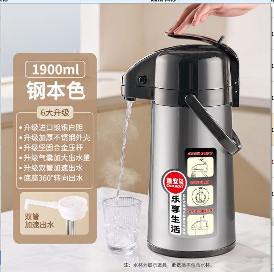 气压式热水瓶家用暖茶瓶保温壶大容量按压式热水壶手提开水瓶暖壶Pressure-Sealed Hot Water Bottle, Household Tea Warmer, Insulated Thermos, Large-Capacity Push-Button Hot Water Bottle, Portable Hot Water Bottle, Thermos