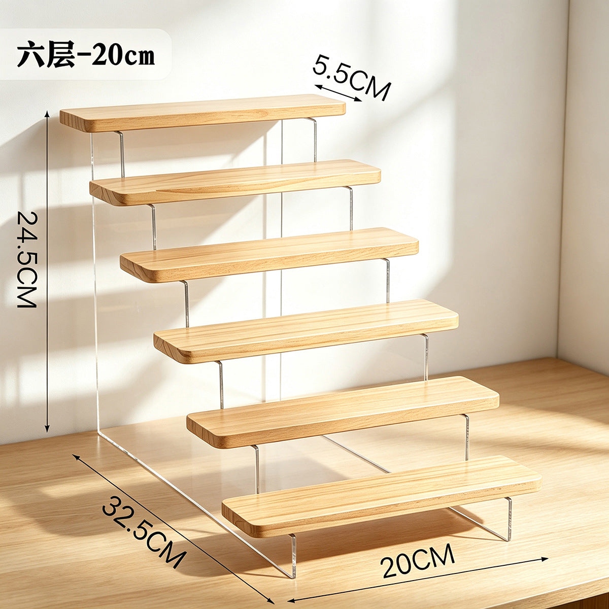 家用轻奢展示架亚克力透明阶梯架盲盒摆件手办桌面简约木质置物架Home-use luxury display stand; transparent acrylic tiered stand; blind box figurines; collectables; minimalist wooden desktop storage rack
