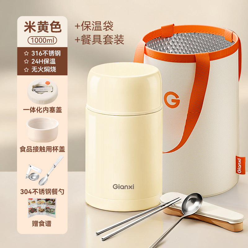 捷安玺316不锈钢焖烧杯上班饭盒家用办公带勺保温饭桶GIANXI 316 Stainless Steel Slow-Cooking Lunch Cup—Lunch Box for Work, Home, and Office with Spoon, Insulated Lunch Container