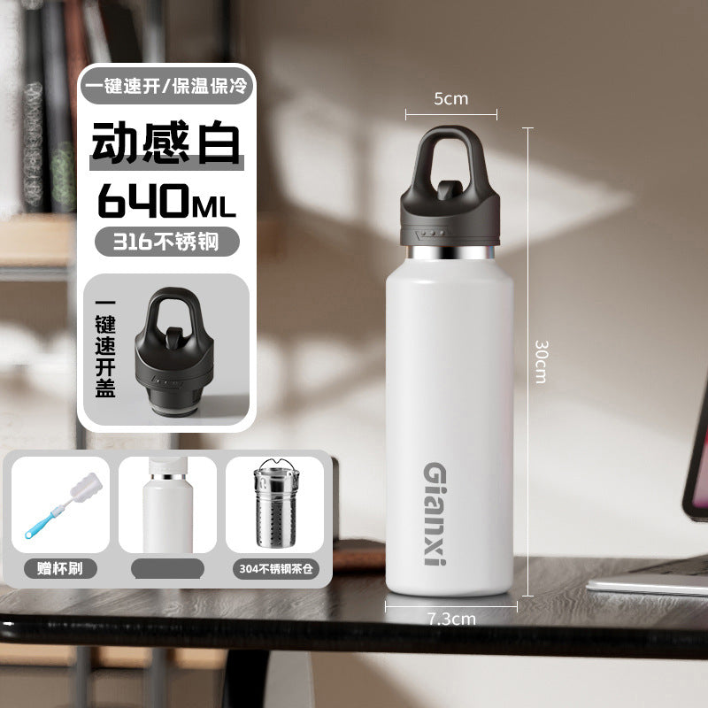 骑行车载一键开盖泡茶保温杯 户外运动便携不锈钢保温大容量水杯One-Touch Lid Cycling and Car-Friendly Tea-Brewing Insulated Cup; Portable, Large-Capacity Stainless Steel Insulated Water Bottle for Outdoor Activities