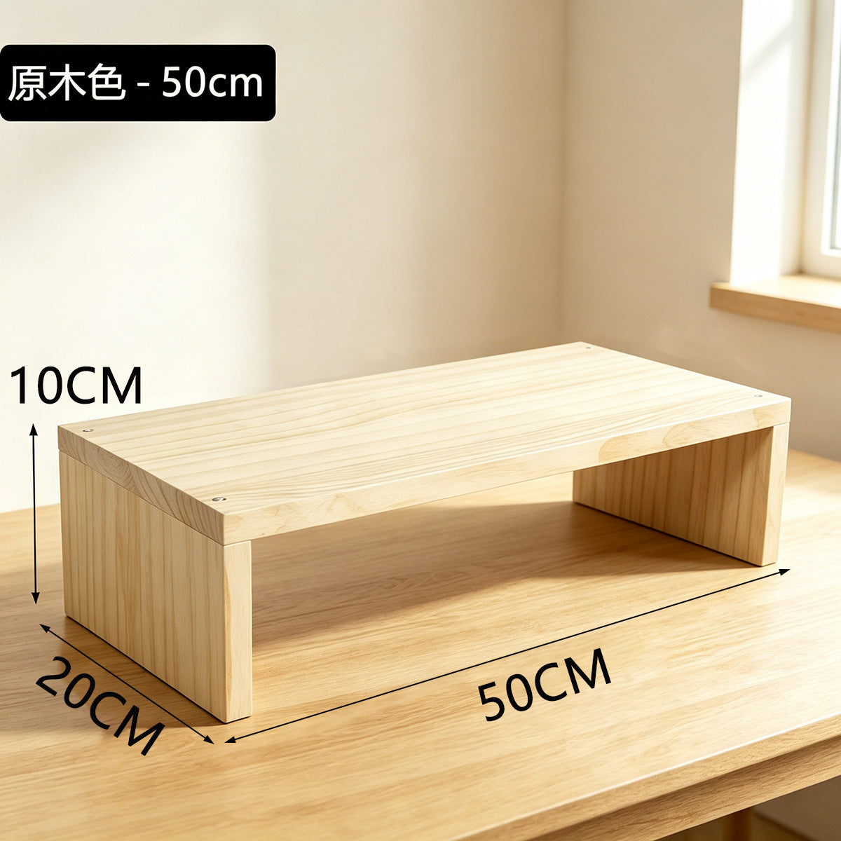 20cm宽实木多层阶梯置物架花盆绿植小花架名酒收纳陈列架展示架20cm-wide solid wood multi-tiered stepped shelving unit; plant pot and houseplant stand; fine wine storage and display rack