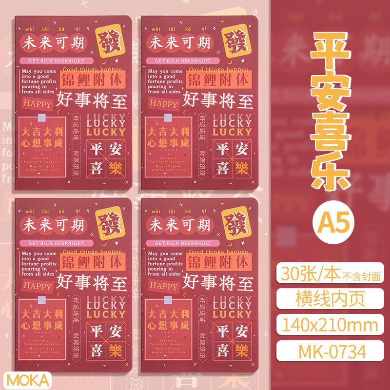 记事本可爱卡通学生用品作文本创意图案A5车线本子笔记本Notebooks: Cute Cartoon Student Supplies, Creative Design A5 Stitched Notebooks