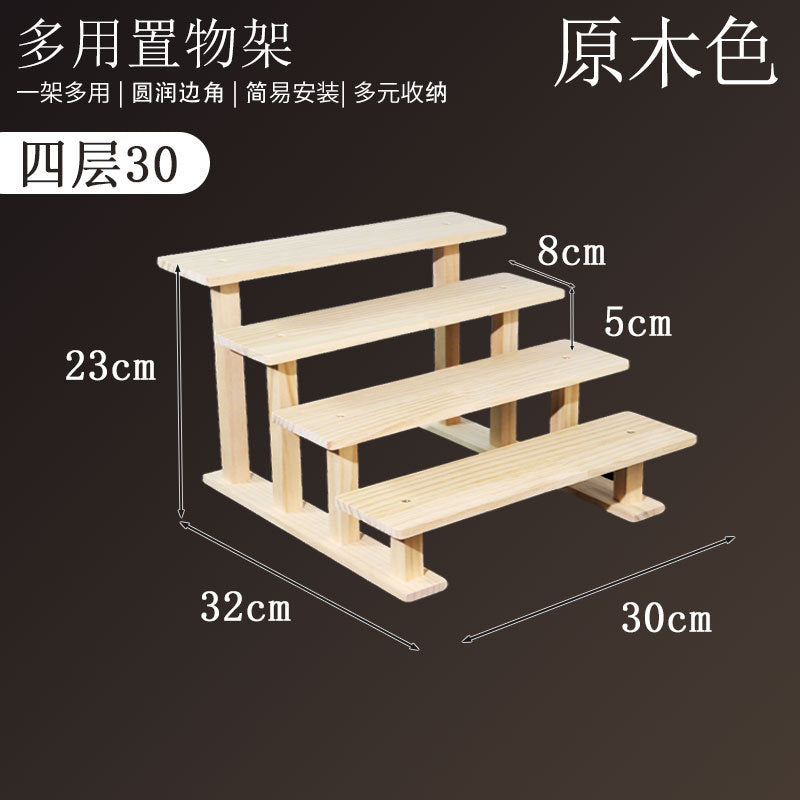 实木小花架复古展示架置物架木质桌面架子阳台多层摆摊阶梯手办架Solid Wood Mini Flower Stand, Vintage Display Stand, Storage Rack, Wooden Tabletop Stand, Balcony Multi-Tier Stall, Step-Style Figurine Stand