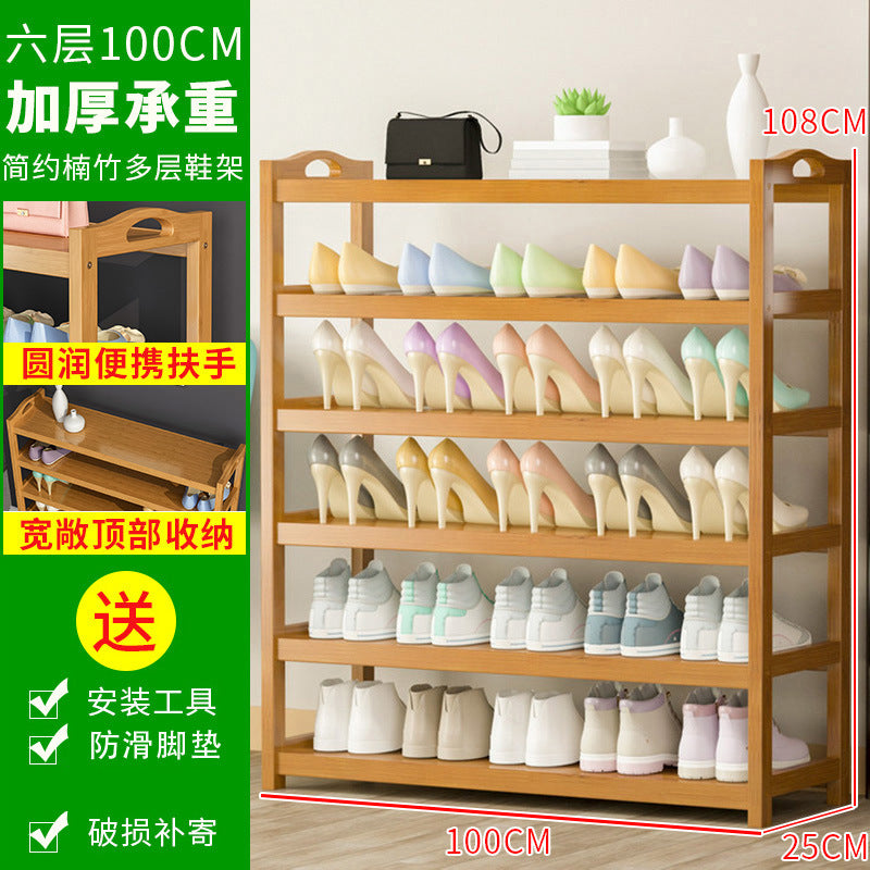 楠竹鞋架进门多层分格简易鞋柜批发家居换鞋架鞋子收纳架置物架Nan Zhu Shoe Rack – Multi-tiered, Compartmentalised, Simple Shoe Cabinet for the Hallway – Wholesale Home Furnishings: Shoe Racks, Shoe Storage Racks, Storage Racks