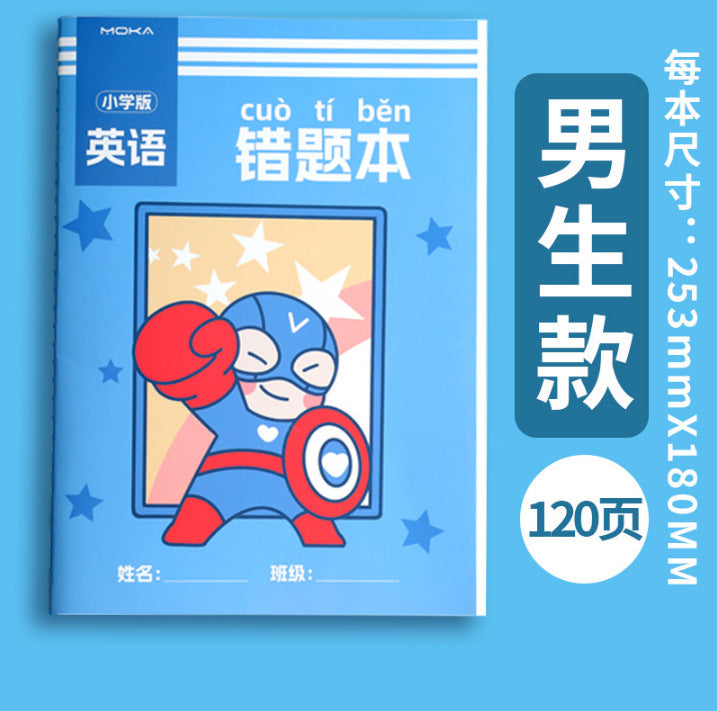 B6/A5卡通横纹车线本可撕学生记事本可爱卡通小狗便签本纸笔记本 B6/A5 Cartoon Striped Stitched Notebook, Tear-Off Student Notepad, Cute Cartoon Puppy Sticky Note Pad, Paper Notebook