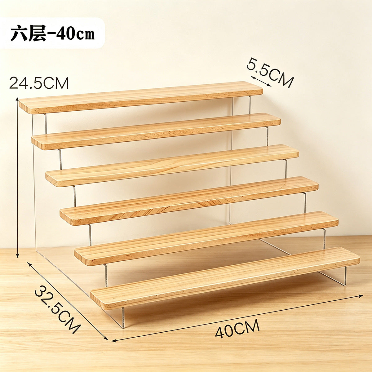 家用轻奢展示架亚克力透明阶梯架盲盒摆件手办桌面简约木质置物架Home-use luxury display stand; transparent acrylic tiered stand; blind box figurines; collectables; minimalist wooden desktop storage rack