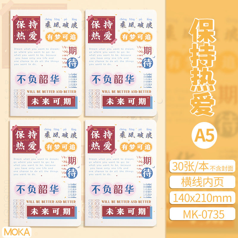记事本可爱卡通学生用品作文本创意图案A5车线本子笔记本Notebooks: Cute Cartoon Student Supplies, Creative Design A5 Stitched Notebooks