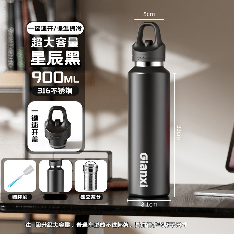 骑行车载一键开盖泡茶保温杯 户外运动便携不锈钢保温大容量水杯One-Touch Lid Cycling and Car-Friendly Tea-Brewing Insulated Cup; Portable, Large-Capacity Stainless Steel Insulated Water Bottle for Outdoor Activities