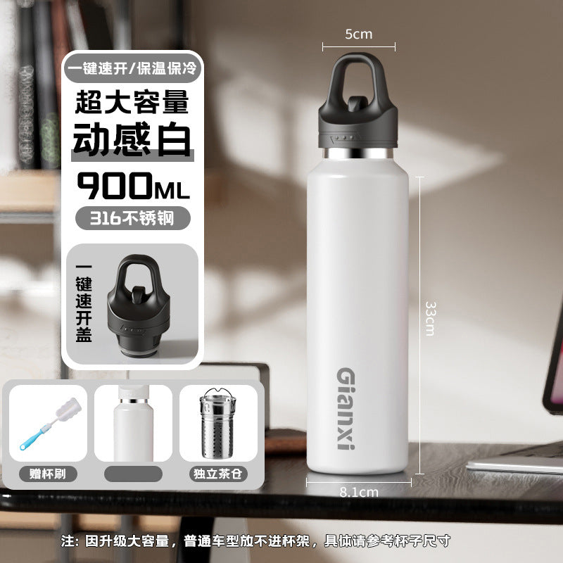 骑行车载一键开盖泡茶保温杯 户外运动便携不锈钢保温大容量水杯One-Touch Lid Cycling and Car-Friendly Tea-Brewing Insulated Cup; Portable, Large-Capacity Stainless Steel Insulated Water Bottle for Outdoor Activities