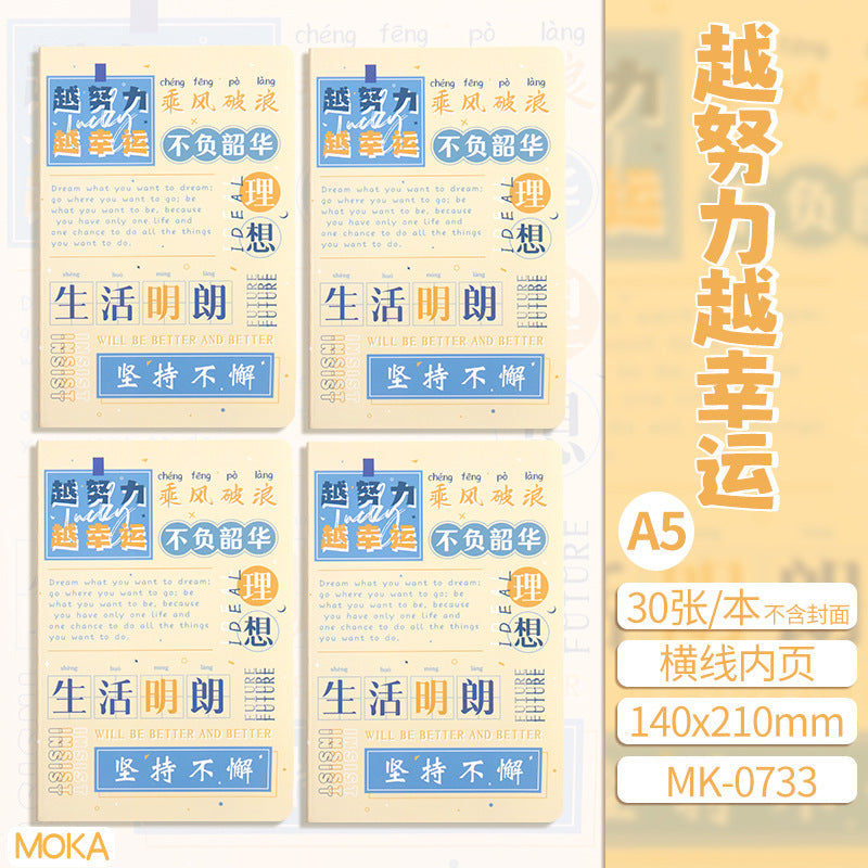 记事本可爱卡通学生用品作文本创意图案A5车线本子笔记本Notebooks: Cute Cartoon Student Supplies, Creative Design A5 Stitched Notebooks