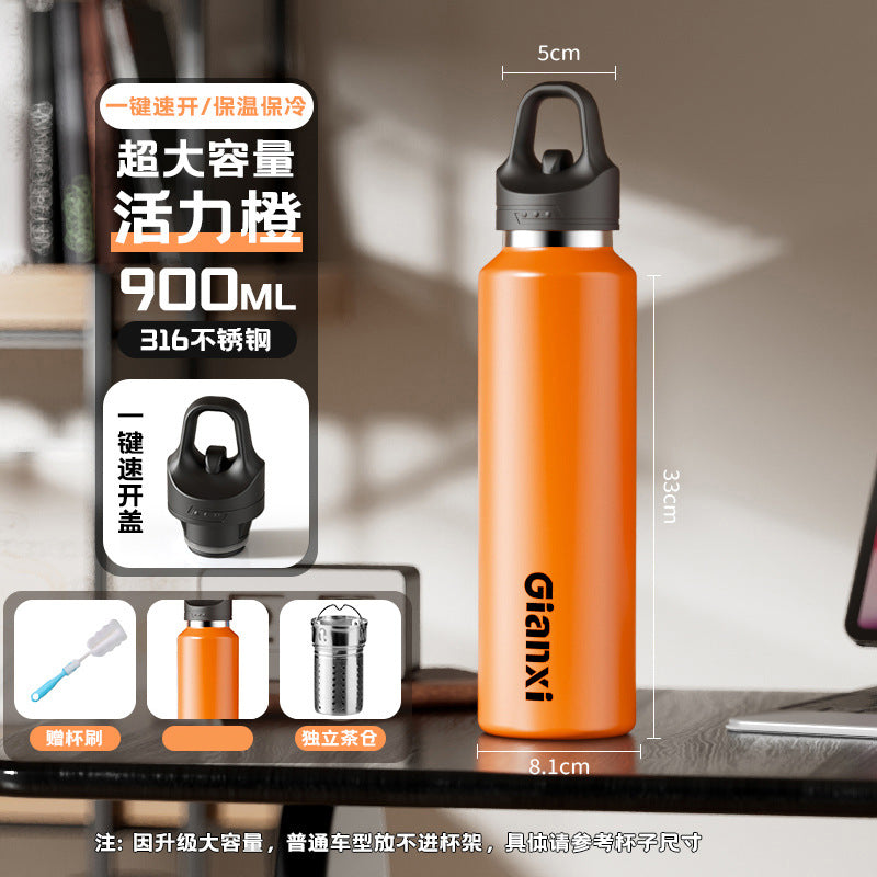 骑行车载一键开盖泡茶保温杯 户外运动便携不锈钢保温大容量水杯One-Touch Lid Cycling and Car-Friendly Tea-Brewing Insulated Cup; Portable, Large-Capacity Stainless Steel Insulated Water Bottle for Outdoor Activities