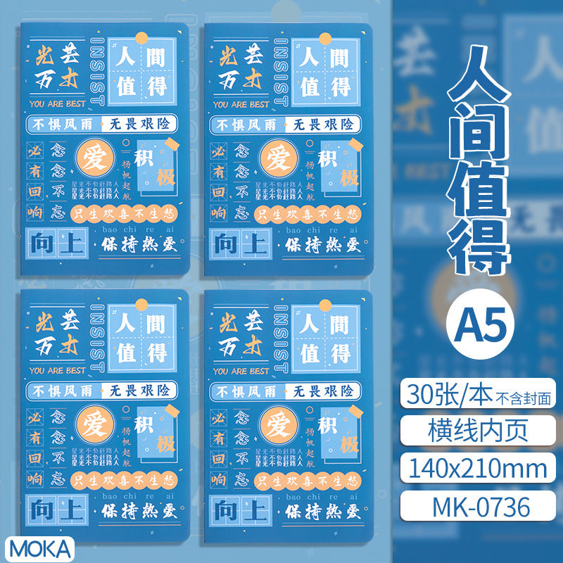 记事本可爱卡通学生用品作文本创意图案A5车线本子笔记本Notebooks: Cute Cartoon Student Supplies, Creative Design A5 Stitched Notebooks