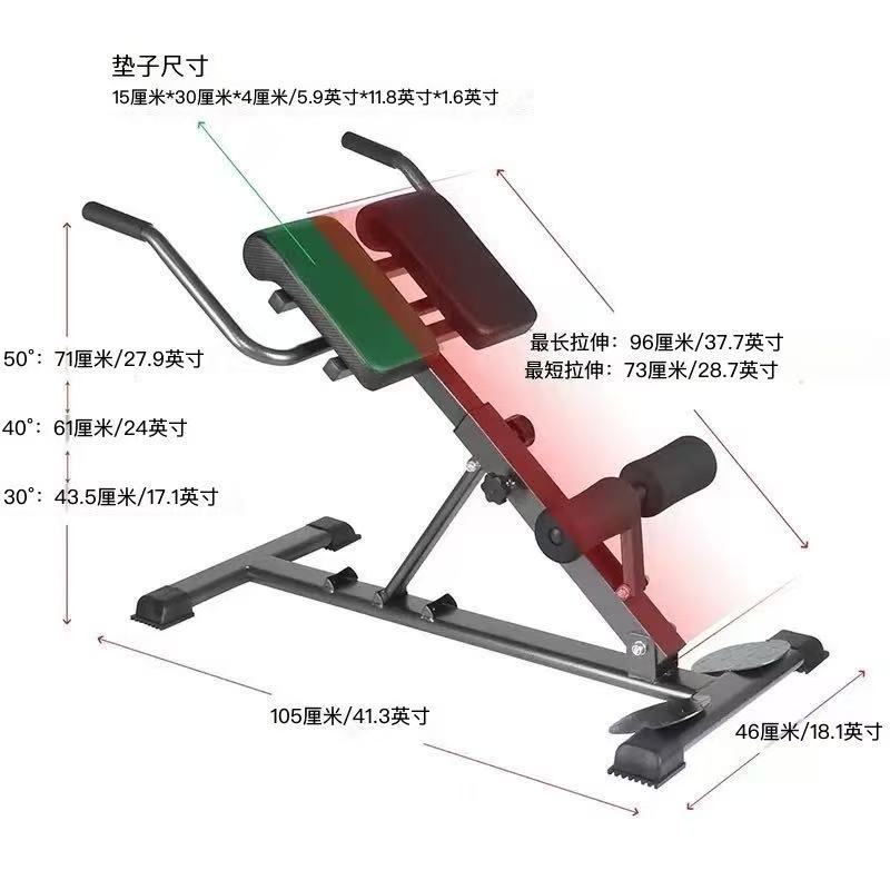 罗马椅室内家用折叠健身器材山羊挺健腹器挺腰器跨境多功能椅 Roman Chair: Indoor, Home-Use, Foldable Fitness Equipment; Goat-Style Abdominal and Lower Back Exerciser; Cross-Functional Chair