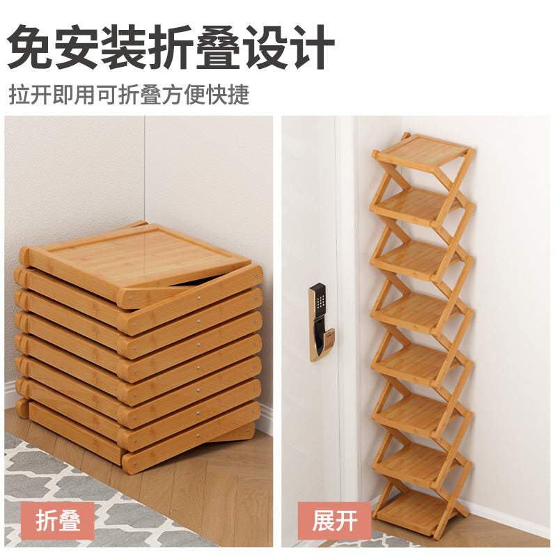 免安装折叠鞋架子窄小家用门口多层出租房宿舍简易鞋柜收纳置物架Installation-free, foldable shoe rack – compact design for narrow spaces; ideal for home entrances, multi-storey flats and halls of residence; simple shoe cupboard and storage rack