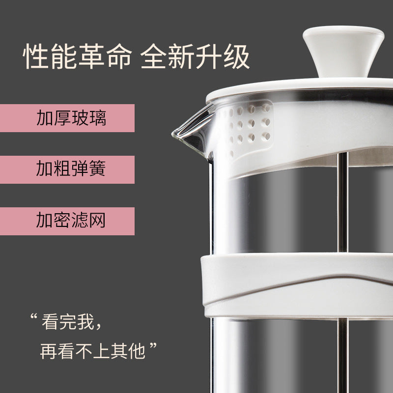 法压壶家用法式滤压壶玻璃冲茶器手压过滤杯冲泡冷萃壶手冲咖啡壶 French Press for Home Use, French-Style Filter Press, Glass Tea Infuser, Hand-Pressed Filter Cup, Cold Brew Pitcher, Pour-Over Coffee Maker